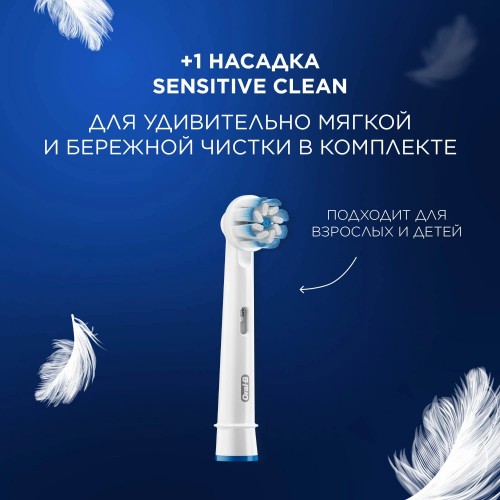 Электрическая зубная щетка Oral-B Vitality Pro 80368962 (сиреневый) 5