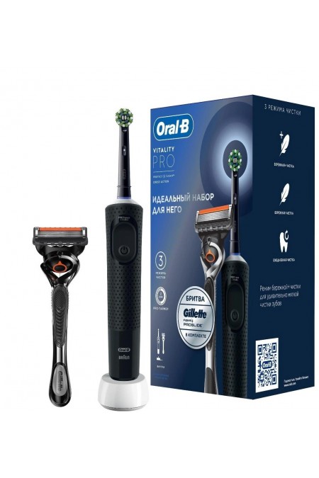 Электрическая зубная щетка Oral-B Vitality Pro 80870246 (черный) 