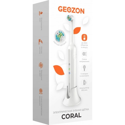 Электрическая зубная щетка Geozon Coral G-HL11WHT (белый) 2