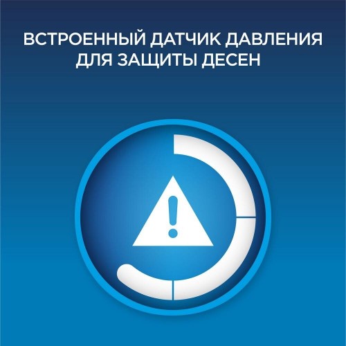 Электрическая зубная щетка Oral-B Family Edition Pro 1 700+Kids Cars (черный/красный) 1