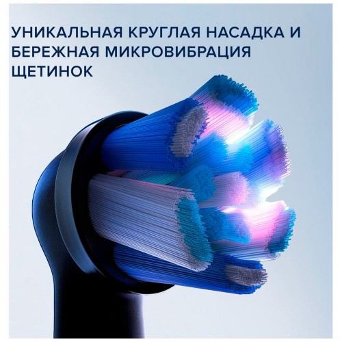 Электрическая зубная щетка Oral-B iO 5 Matte Black (черный) 3