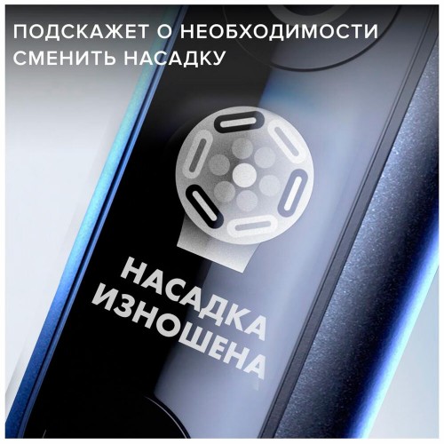 Электрическая зубная щетка Oral-B iO 5 Matte Black (черный) 7