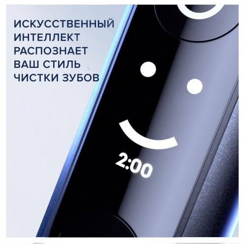 Электрическая зубная щетка Oral-B iO 6 S Black Lava (черный) 5