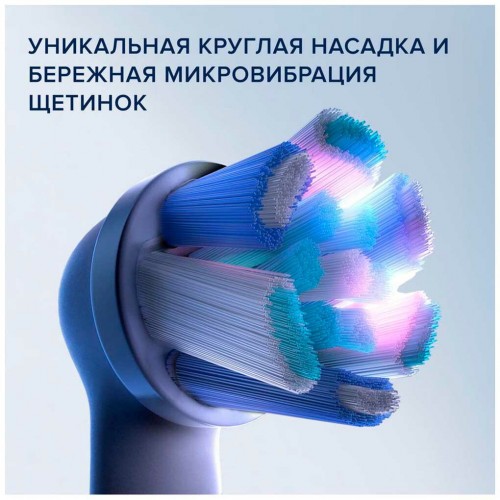 Электрическая зубная щетка Oral-B iO 6 S Rosa (розовый) 4