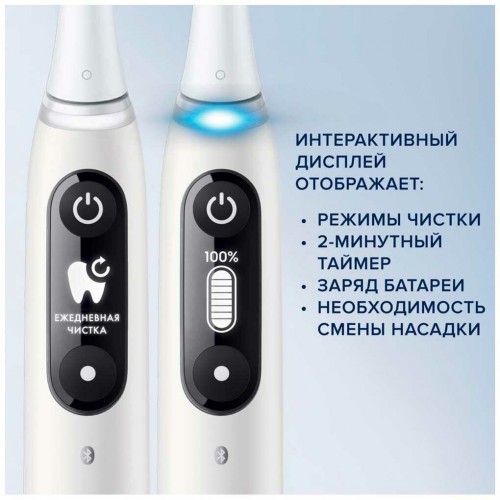 Электрическая зубная щетка Oral-B iO 6 S Rosa (розовый) 5