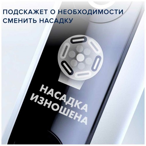 Электрическая зубная щетка Oral-B iO 6 S Rosa (розовый) 9
