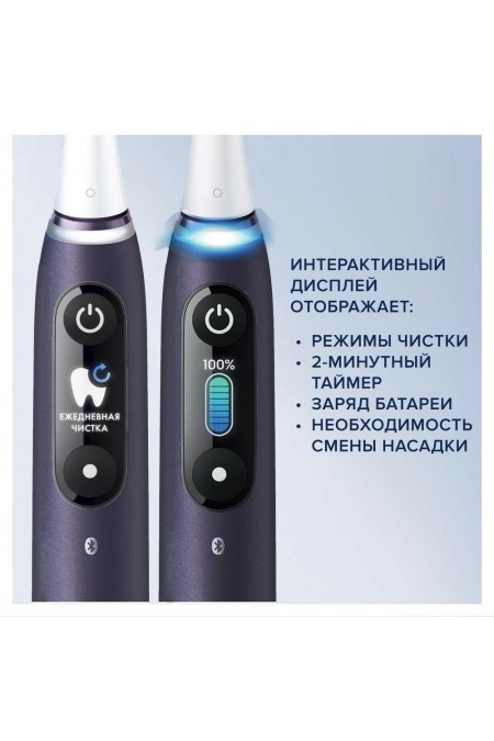 Электрическая зубная щетка Oral-B iO Series 8 (черный) 3