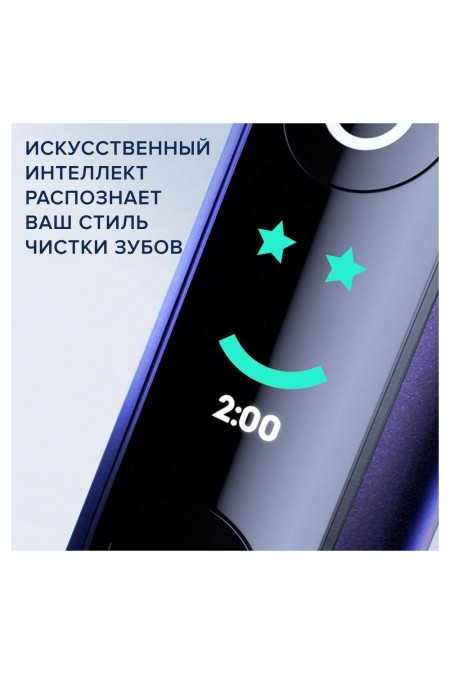 Электрическая зубная щетка Oral-B iO Series 8 (черный) 7