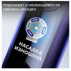 Электрическая зубная щетка Oral-B iO Series 8n Black + Extra Brush (черный)