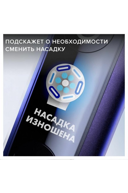 Электрическая зубная щетка Oral-B iO Series 8n Black + Extra Brush (черный) 