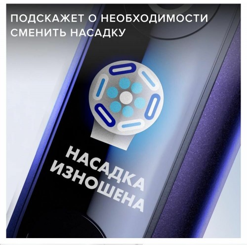 Электрическая зубная щетка Oral-B iO Series 8n Black + Extra Brush (черный) 