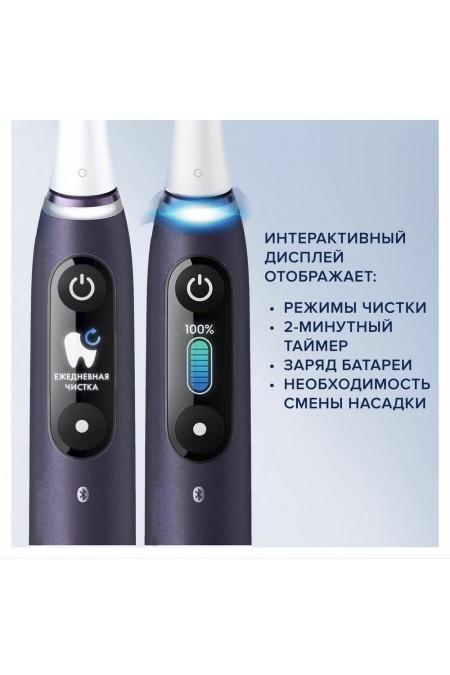 Электрическая зубная щетка Oral-B iO Series 8n Black + Extra Brush (черный) 1