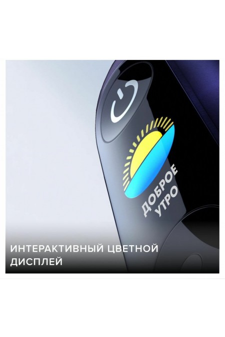 Электрическая зубная щетка Oral-B iO Series 8n Black + Extra Brush (черный) 3