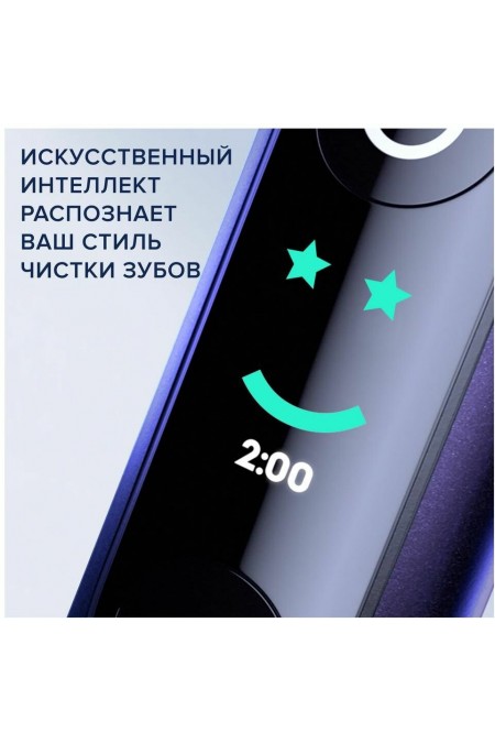 Электрическая зубная щетка Oral-B iO Series 8n Black + Extra Brush (черный) 4