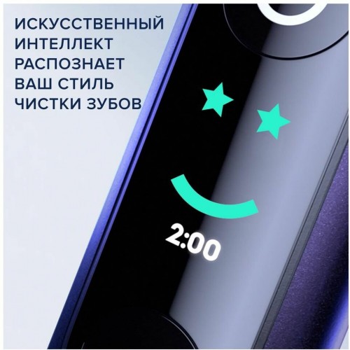 Электрическая зубная щетка Oral-B iO Series 8n Black + Extra Brush (черный) 4