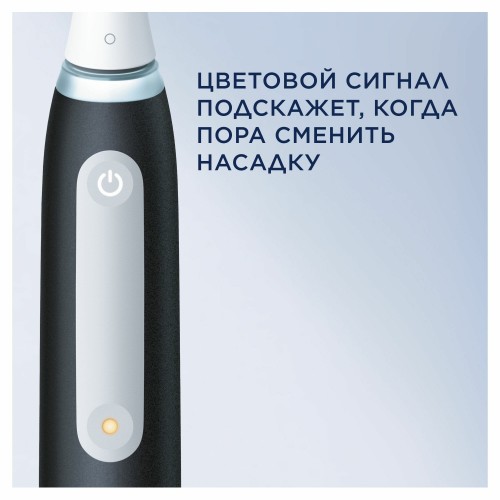 Электрическая зубная щетка Oral-b iO3 (черный) 5
