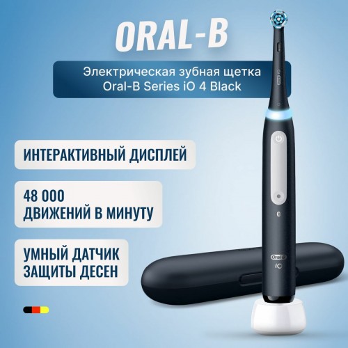 Электрическая зубная щетка Oral-B IO4 (черный) 8
