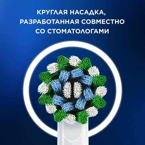 Электрическая зубная щетка Oral-B Pro 1 (500)/D305.513.3 (бирюзовый) 3