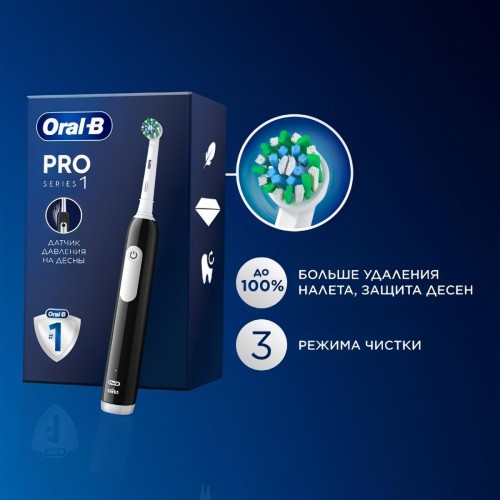 Электрическая зубная щетка Oral-B Pro 1 (500)/D305.513.3 (черный) 5