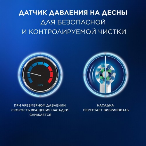 Электрическая зубная щетка Oral-B Pro 1 (500)/D305.513.3 (черный) 7
