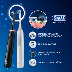 Электрическая зубная щетка Oral-B Pro 3 3900 Duo (черный/белый)