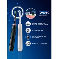 Электрическая зубная щетка Oral-B Pro 3 3900 Duo (черный/белый)