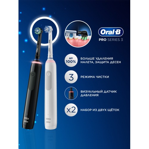 Электрическая зубная щетка Oral-B Pro 3 3900 Duo (черный/белый) 