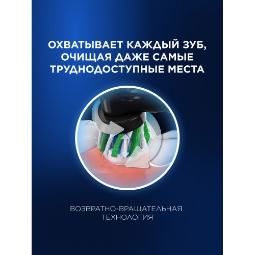 Электрическая зубная щетка Oral-B Pro 3 3900 Duo (черный/белый) 4