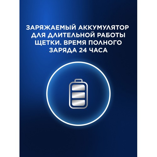 Электрическая зубная щетка Oral-B Pro 3 3900 Duo (черный/белый) 9