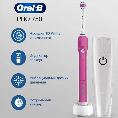 Электрическая зубная щетка Oral-B Pro 750 CrossAction (розовый) 5