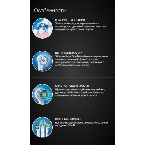Электрическая зубная щетка Oral-B Pro 750 CrossAction (розовый) 7