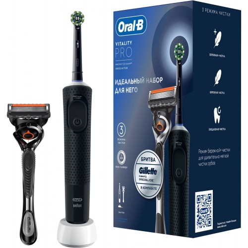 Электрическая зубная щетка Oral-B Vitality Pro 80816925 (черный) 
