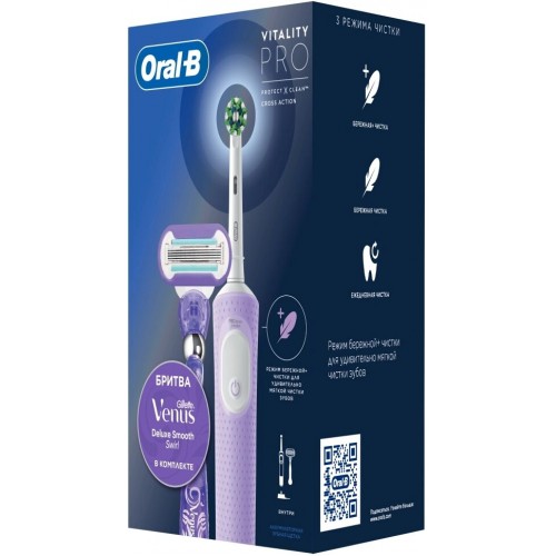 Электрическая зубная щетка Oral-B Vitality Pro 80870245 (лиловый) 1