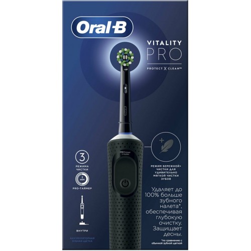 Электрическая зубная щетка Oral-B Vitality Pro D103.413.3 (черный) 6