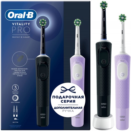 Электрическая зубная щетка Oral-B Vitality Pro Duo (2 шт.) (черный/лиловый) 