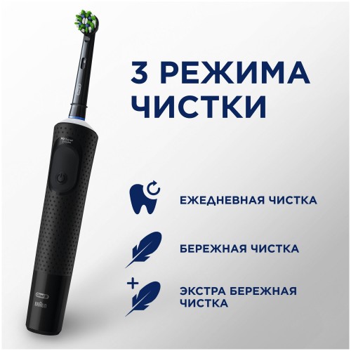 Электрическая зубная щетка Oral-B Vitality Pro Duo (2 шт.) (черный/лиловый) 2