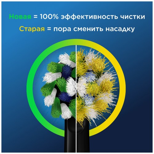 Электрическая зубная щетка Oral-B Vitality Pro Duo (2 шт.) (черный/лиловый) 4