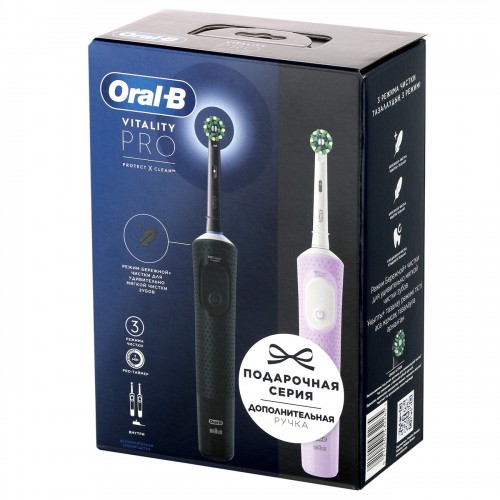 Электрическая зубная щетка Oral-B Vitality Pro Duo (2 шт.) (черный/лиловый) 8