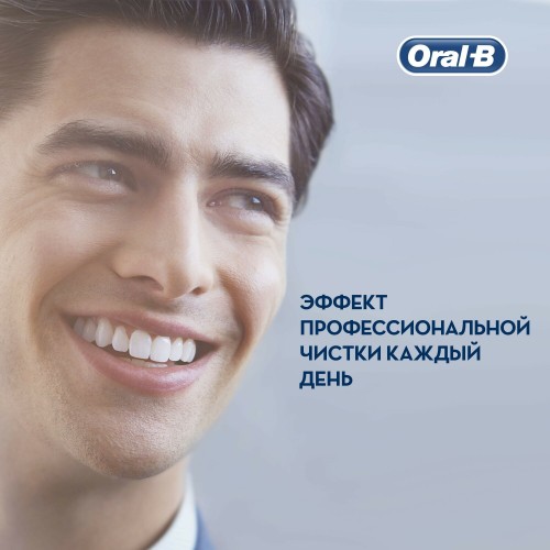 Электрическая зубная щетка Oral-B Vitality Pro Duo (2 шт.) (черный/лиловый) 9
