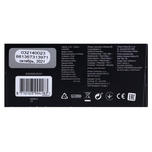 Электрическая зубная щетка Philips Sonicare HX3673/13 (белый) 9