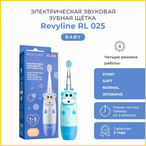 Электрическая зубная щетка Revyline RL 025 Baby (голубой) 9