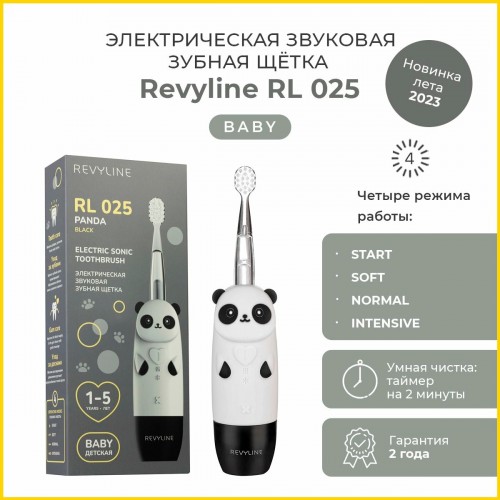 Электрическая зубная щетка Revyline RL 025 Panda (черный) 