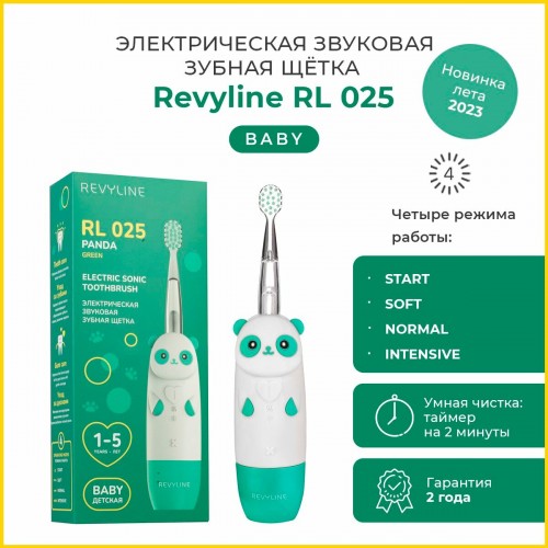 Электрическая зубная щетка Revyline RL 025 Panda (зеленый) 