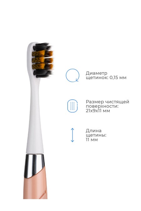 Электрическая зубная щетка Revyline RL 030 (бежевый) 1