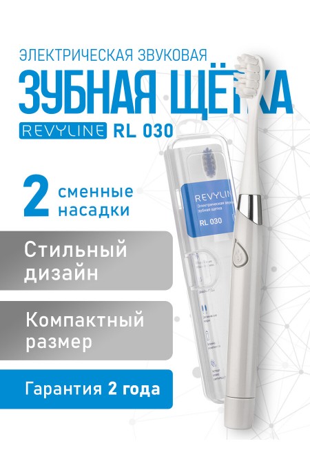 Электрическая зубная щетка Revyline RL 030 (серый) 