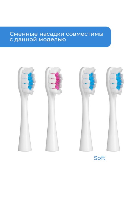 Электрическая зубная щетка Revyline RL 030 (серый) 1