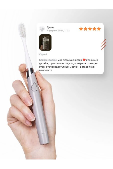Электрическая зубная щетка Revyline RL 030 (серый) 3