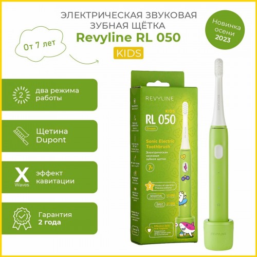 Электрическая зубная щетка Revyline RL 050 Kids (зеленый) 7