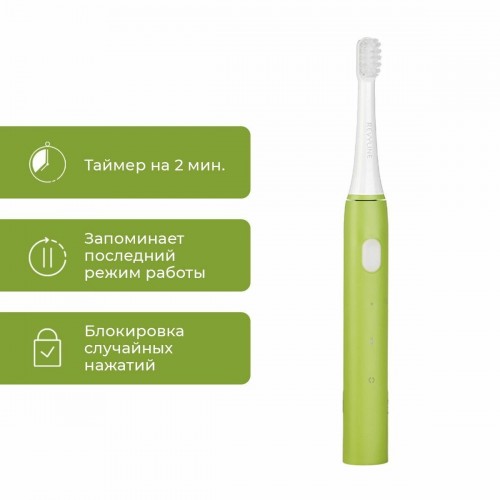 Электрическая зубная щетка Revyline RL 050 Kids (зеленый) 8