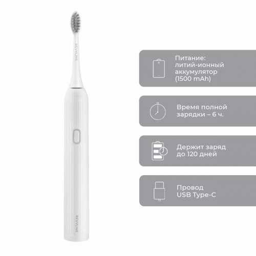 Электрическая зубная щетка Revyline RL 060 (белый) 3